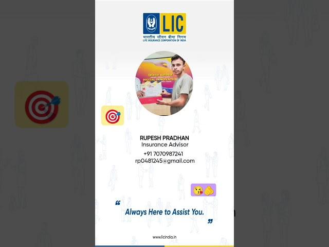 "Unlocking the Secrets of LIC: The Ultimate Guide to Maximize Your Insurance Benefits!"