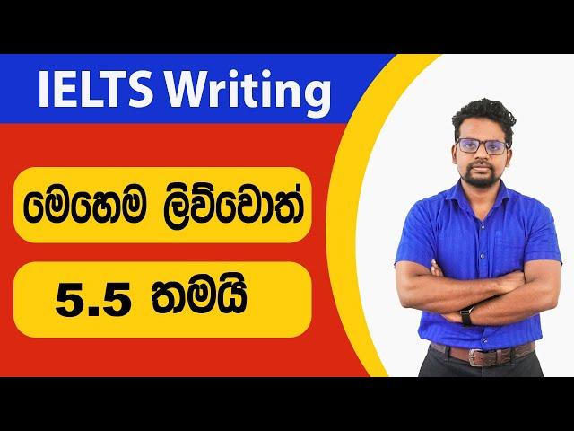 IELTS writing essay tips and tricks| IELTS academic writing task 2| ILETS general writing task 2