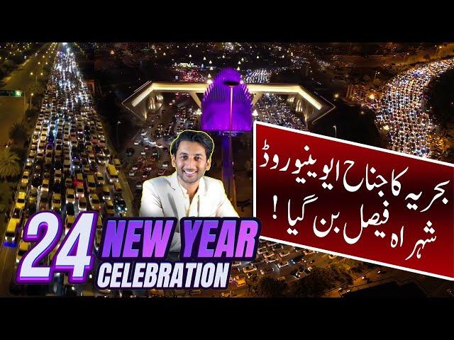 2024 New Year Celebration In Bahria Town Karachi || Massive Car Huge Crowd