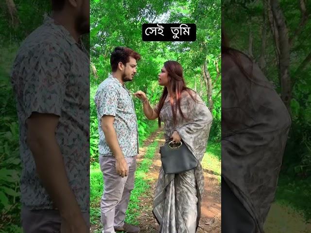 (মন তো এমনি পা‘থর হয়নি) শ-খের মানুষকে ত্যাগ করে তাকে বিয়ে করেছি।