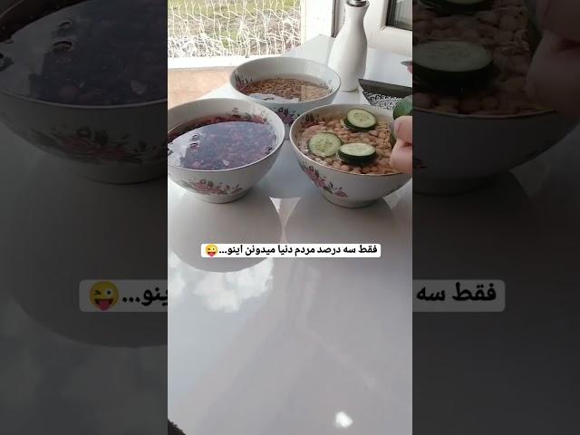 #حبوبات#نفخ_الشفايف #نخود