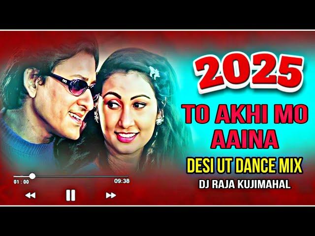 TO AKHI MO AAINA (DESI UT DANCE MIX) DJ RAJA KUJIMAHAL