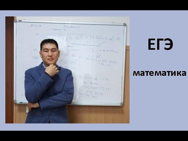 19.04.23, 11 кл., ЕГЭ тригонометрия, решение тригонометрических уравнений