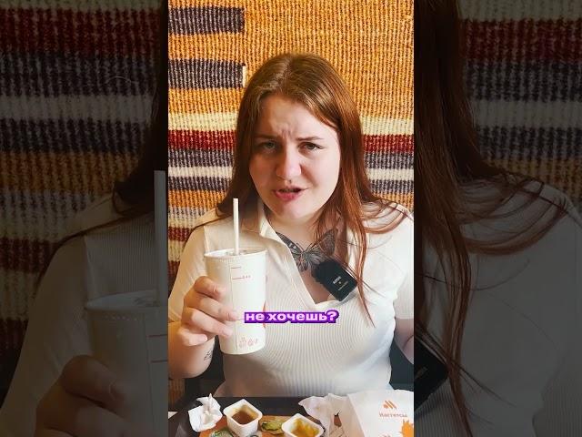 Кто она? #юмор #смешноевидео #владзакроев #девушка #shorts
