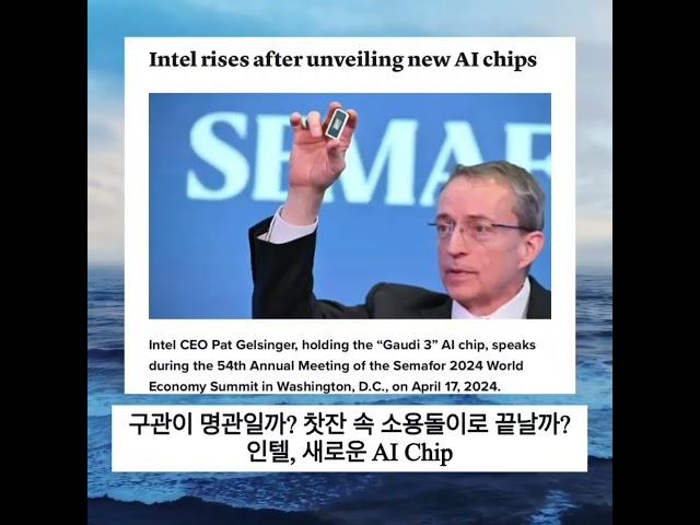 60초 만에 끝내는 미국증시 마감시황 2024. 6.5 #미주미 더 자세한 얘기가 궁금하다면? 프로필 / 유튜브 “미국주식에 미치다 TV” #하이넬