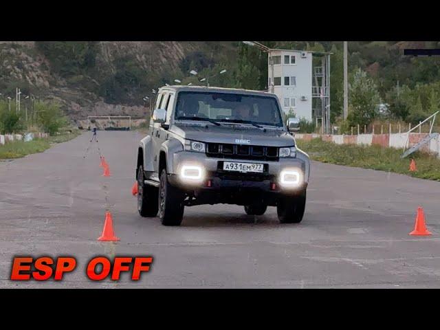 Не перевернуть бы! Сможет ли рамник объехать лося? Отключаем ESP в BAIC BJ40.