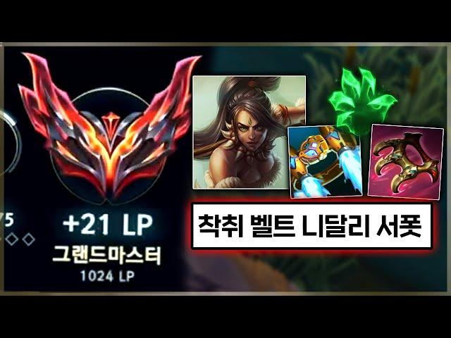 한 천재가 만든 빌드로 1000점 돌파! OP마크 한장 달아주세요