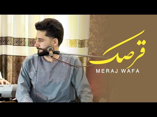 ( معراج وفا آهنگ قرصک )  Meraj Wafa - Qarsak