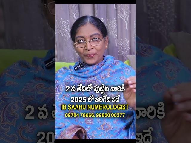 2025 numerology predictions #numerlogy #ibsahunumerologist #predictions #horoscope #astrology #reel