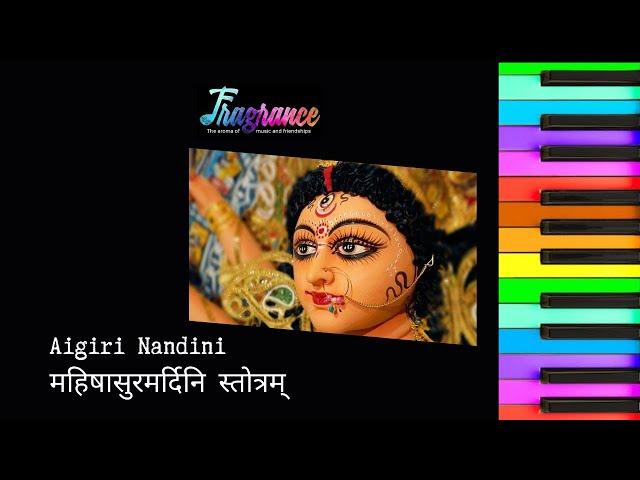 Aigiri Nandini | Shree Durga Strotram