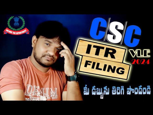 How to Apply CSC VLE Income Tax Returns Filing (ITR) Online 2024 | CSC ITR Filing Online 2024-25