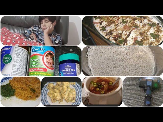 Bachoo ka Rakhay Khayal || Mash ki Dall full recipe|| Best Remedy for Flu &Cough @aleena.b01