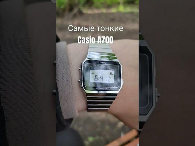 Обзор уже на канале- Casio A700 Одни из самых тонких электронных часов в мире -6 мм #casio