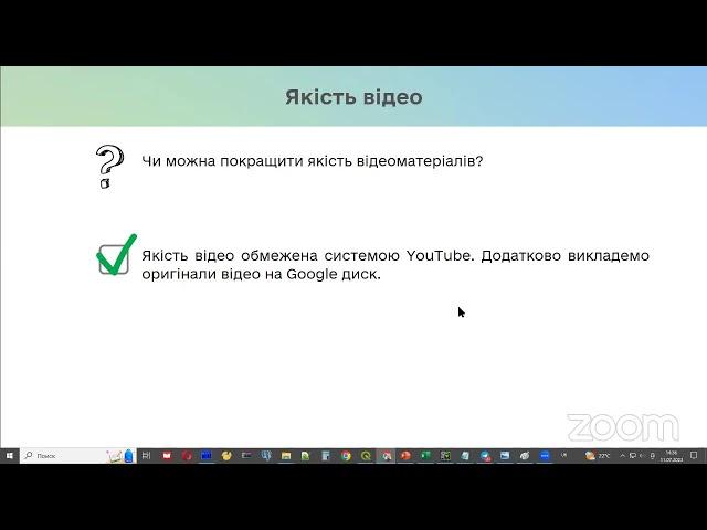 Навчання щодо наповнення адресного реєстру та реєстру будівель і споруд для учасників ПІЛОТУ 2.0 ч.7