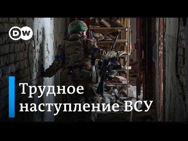 Как развивается контрнаступление ВСУ: Россия учится на ошибках?