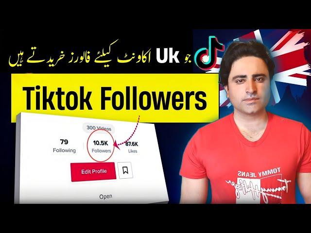 How To Complete 10k Followers | Tiktok Uk Account | JN Tech