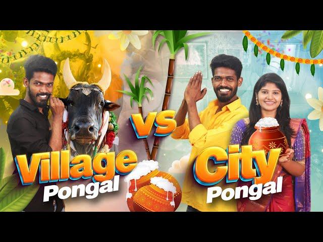 Village Pongal VS City Pongal Galatta | Madrasi | Galatta Guru