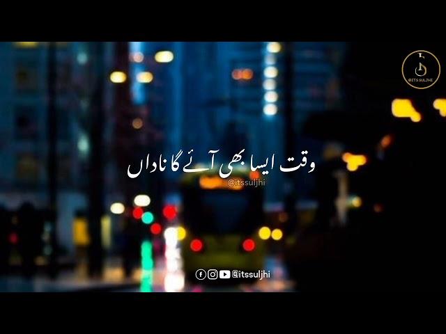 Heart Touching Naat Status 2023 | New Nazam Status 2023 | WhatsApp Status | Islamic Naat Status