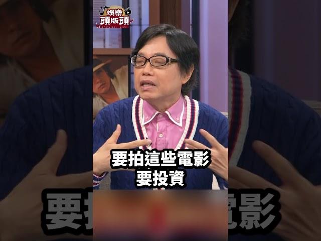 蔡琴十年婚姻破滅真相！愛上名導楊德昌的下場...｜#娛樂頭版頭 #演藝圈 #名嘴 #八卦