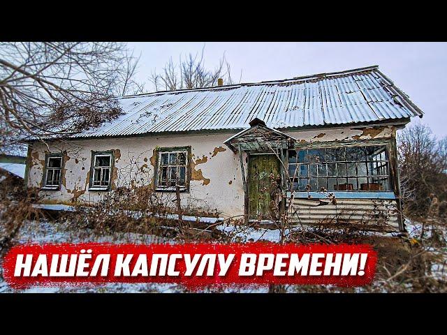 Почему десятки лет дом был не тронутым!? | Орловская область, Малоархангельский р/н с.Губкино