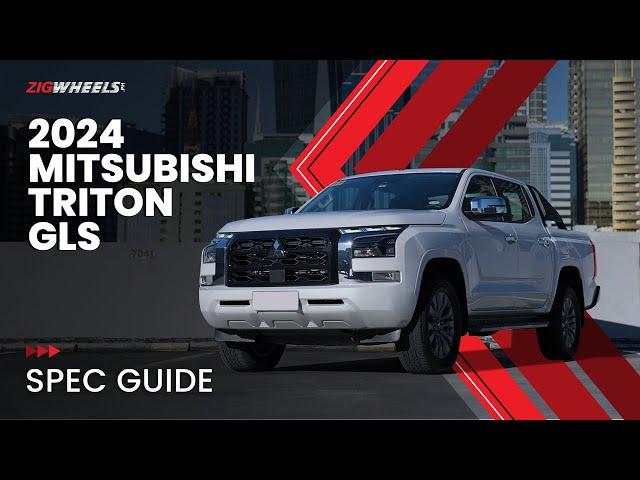 2024 Mitsubishi Triton GLS Spec Guide | Zigwheels.Ph