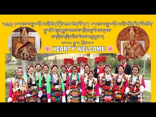 HEARTY WELCOME TO H.H. SAKYA TRICHEN RINPOCHE CHOK & H.H. SAKYA TRIZIN RINPOCHE CHOK