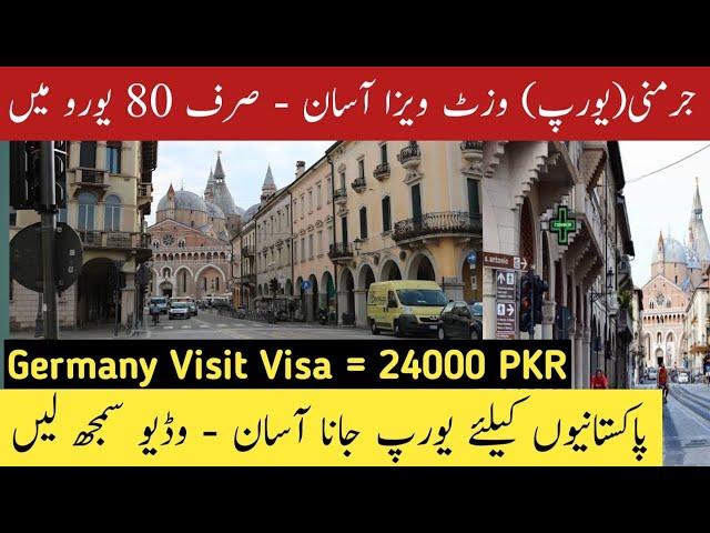 Germany Visit Visa & Documents || Germany Visa Fee || Germany Visit Visa Appointment || Every Visa |