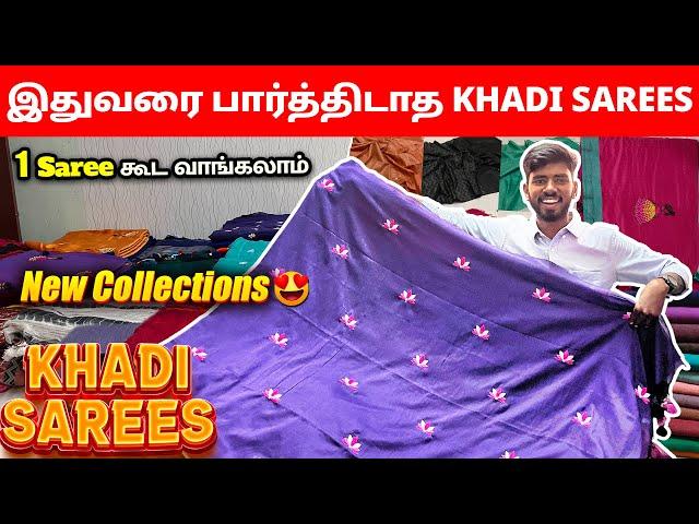 பிரமிக்க வைக்கும் Khadi Sarees With Price | Khadi Cotton Sarees | Sanjaysamy | Vlog #268