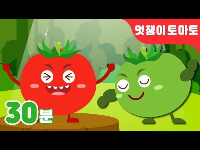 멋쟁이 토마토 인기동요 모음 울퉁불퉁 멋진 토마토 특집 30분 | 유치원동요 | 지니키즈 율동동요