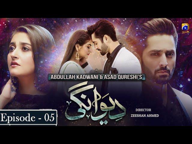 Deewangi Episode 05 | Danish Taimoor | Hiba Bukhari