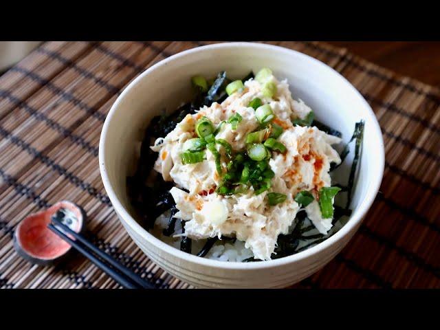 Tuna Mayo Rice Bowl - Yuko's Kitchen - Japanese Cooking 101