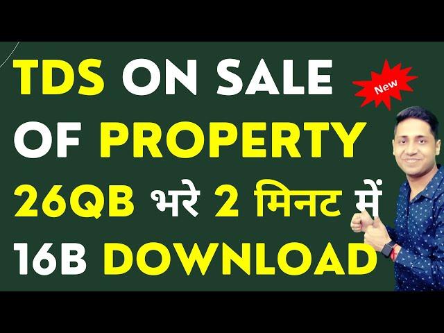 How to File TDS on Property Purchase TDS on Property Purchase TDS Payment on Property Purchase #26QB