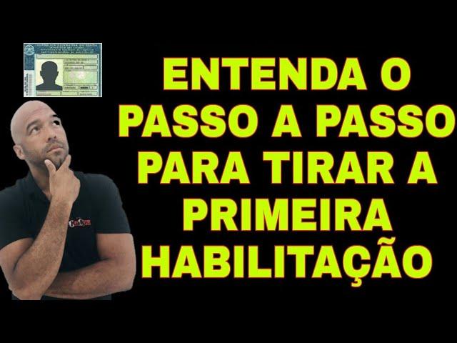 COMO TIRAR 1° HABILITAÇÃO? ENTENDA O PASSO A PASSO.