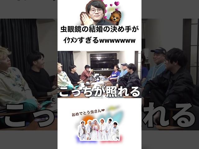 虫眼鏡「家族っていいな･･･」