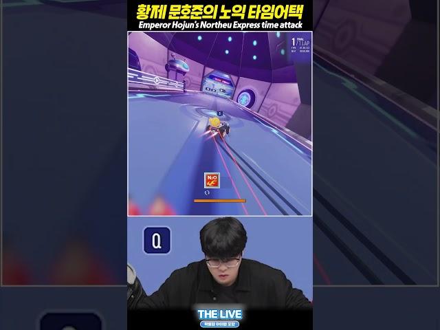 문호준답게, 황제답게