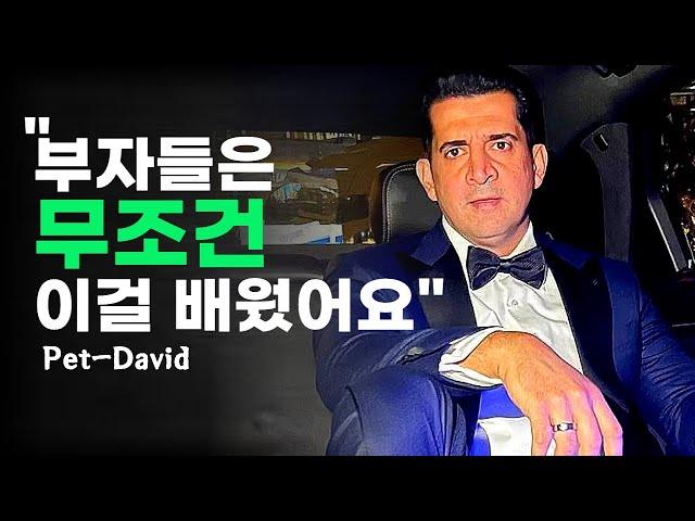 알아두면 무조건 성공하는 7가지 부자의 기술ㅣ패드릭 뱃 데이비드(Patrick Bet-David)ㅣ동기부여학과ㅣ부자 마인드 습관 성공 조언