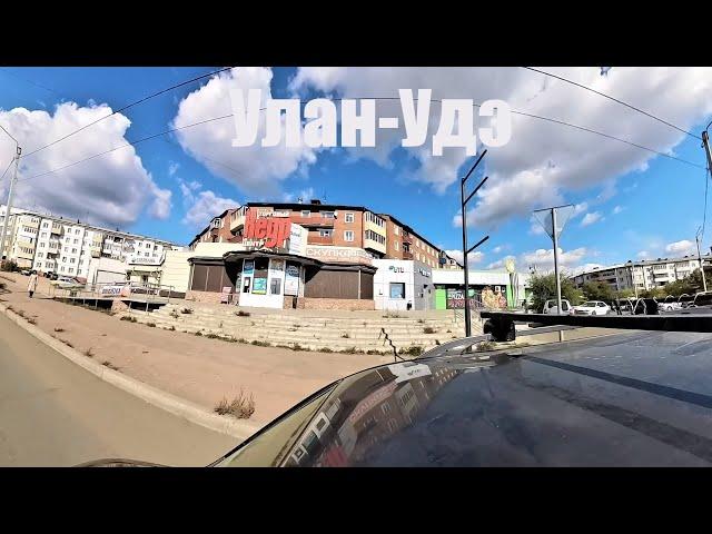 360° осенний Улан Удэ