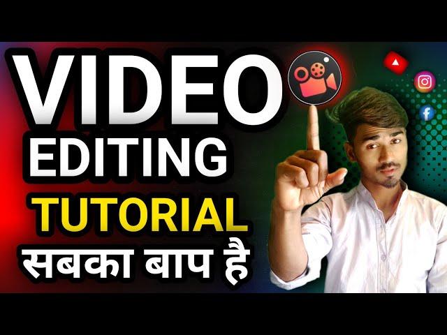 how to edit video on youtube || video maker for youtube video guru || editing का बाप