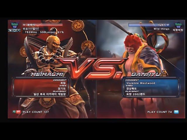 Tekken6 Br - Jdcr(Heihachi) vs Saint(Ganryu)