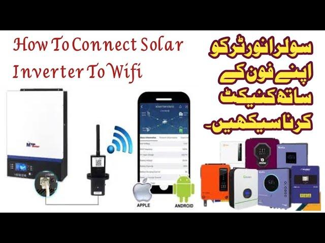 How To Connect Solar Inverter To Wifi || Solar Inverter connect  With Android