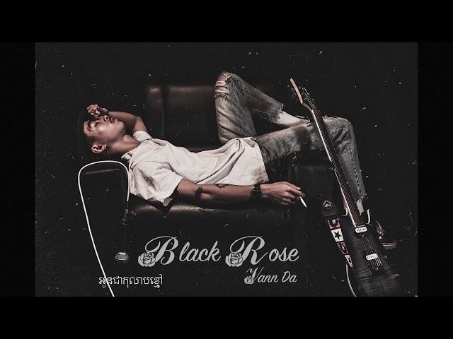 កុលាបខ្មៅ / B l a c k R o s e (Lyric Video) - VannDa