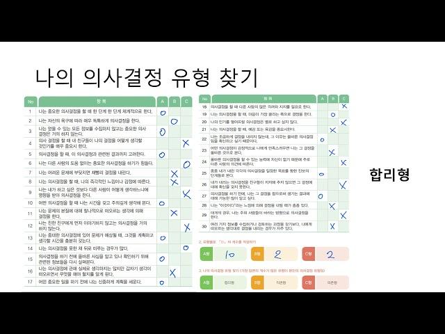 취창업진로세미나