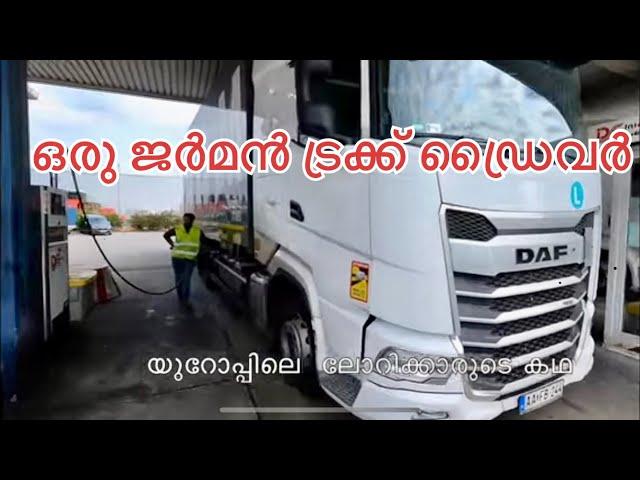 life of Truck driver In Germany part 1 | Malayalam vlog | Mr mallu in Germany