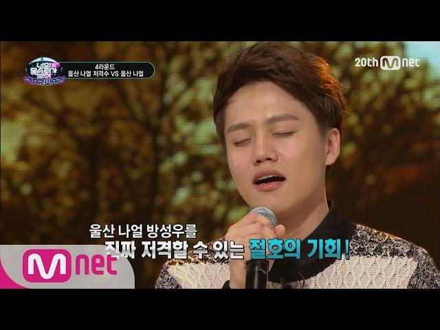 [ICanSeeYourVoice] Kwon Minje, Memory of the Wind with 2 notes higher EP.12