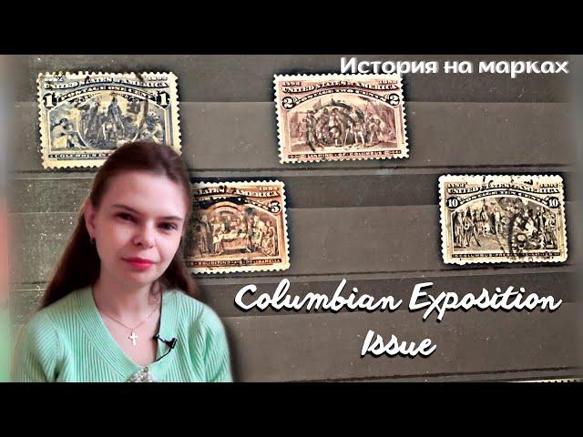 Филателия. История о #марках. #philately