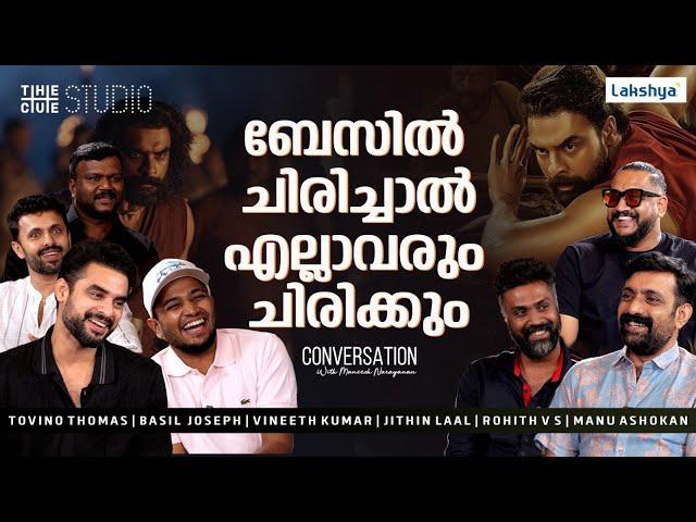 നയാപൈസയില്ലാ ആയിരുന്നു റിം​ഗ് ടോൺ| Tovino Thomas Interview | ARM |Basil Joseph | Part 3 | Cue Studio