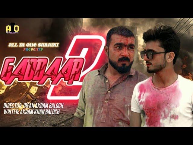 GADDAAR-2 || ALL IN ONE SARAIKI || Irfan Akram Baloch