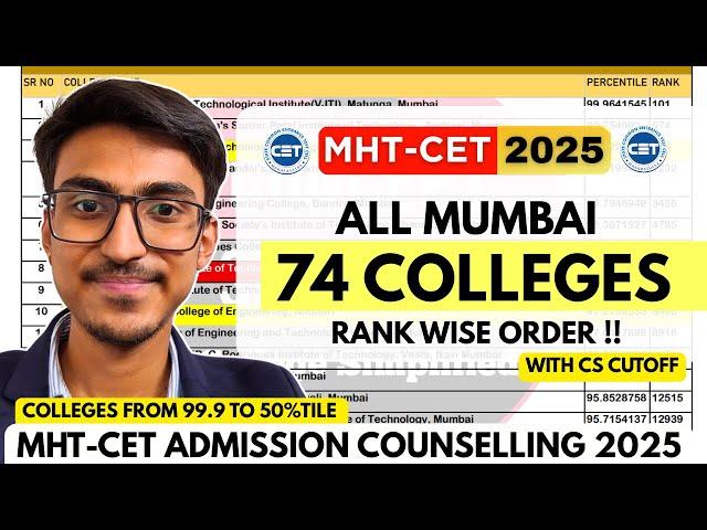 All 74 Colleges of Mumbai Rank Wise | Insider Talks | MHT CET 2025 CAP Round | College List