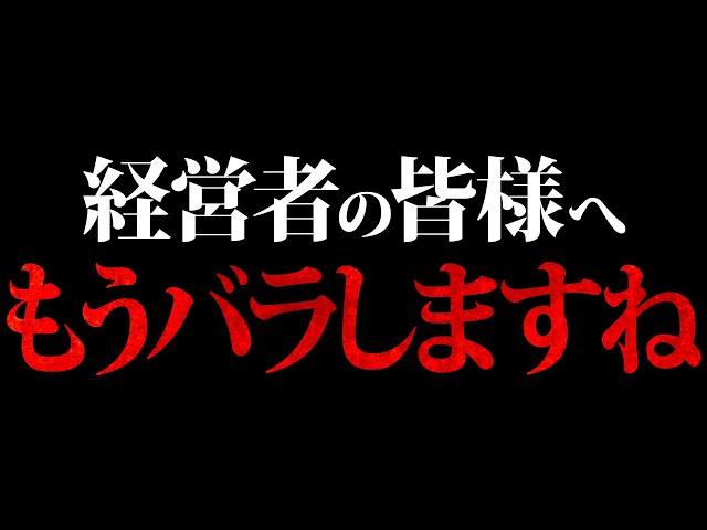 資金繰りを良くしたいならコレを短縮せよ！最強の資金繰り改善法をお伝えします！