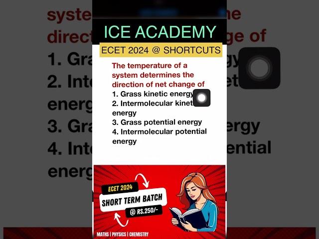 ECET 2024 ,Q-153 | How to get best rank in ECET ,#Ecetshort,#Sbtet,#ecet2024,#ecettricks